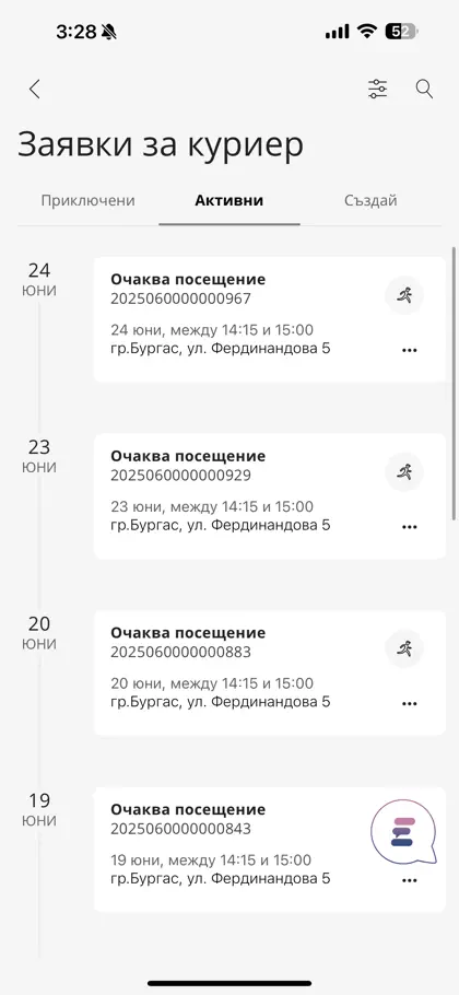 Screenshot 5 di 6 di Econt