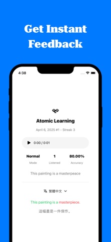 Atomic Learning：每日英语 screenshot