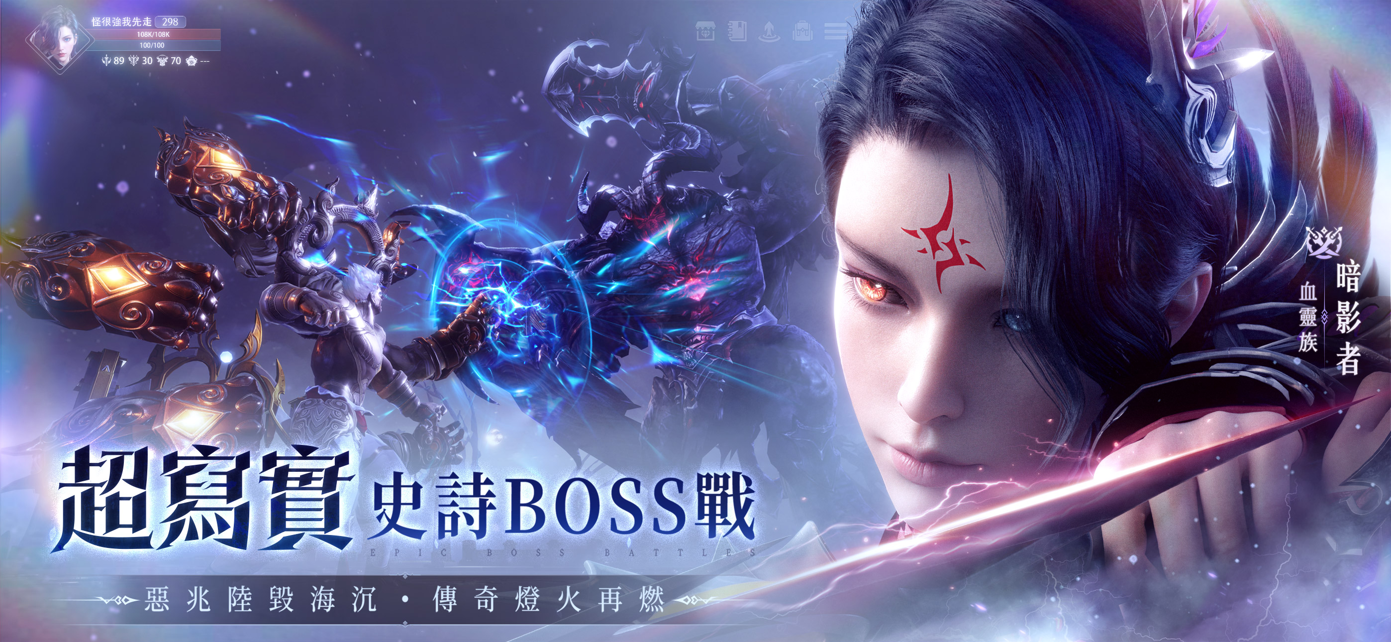 神諭：魅影冰姬 screenshot 4