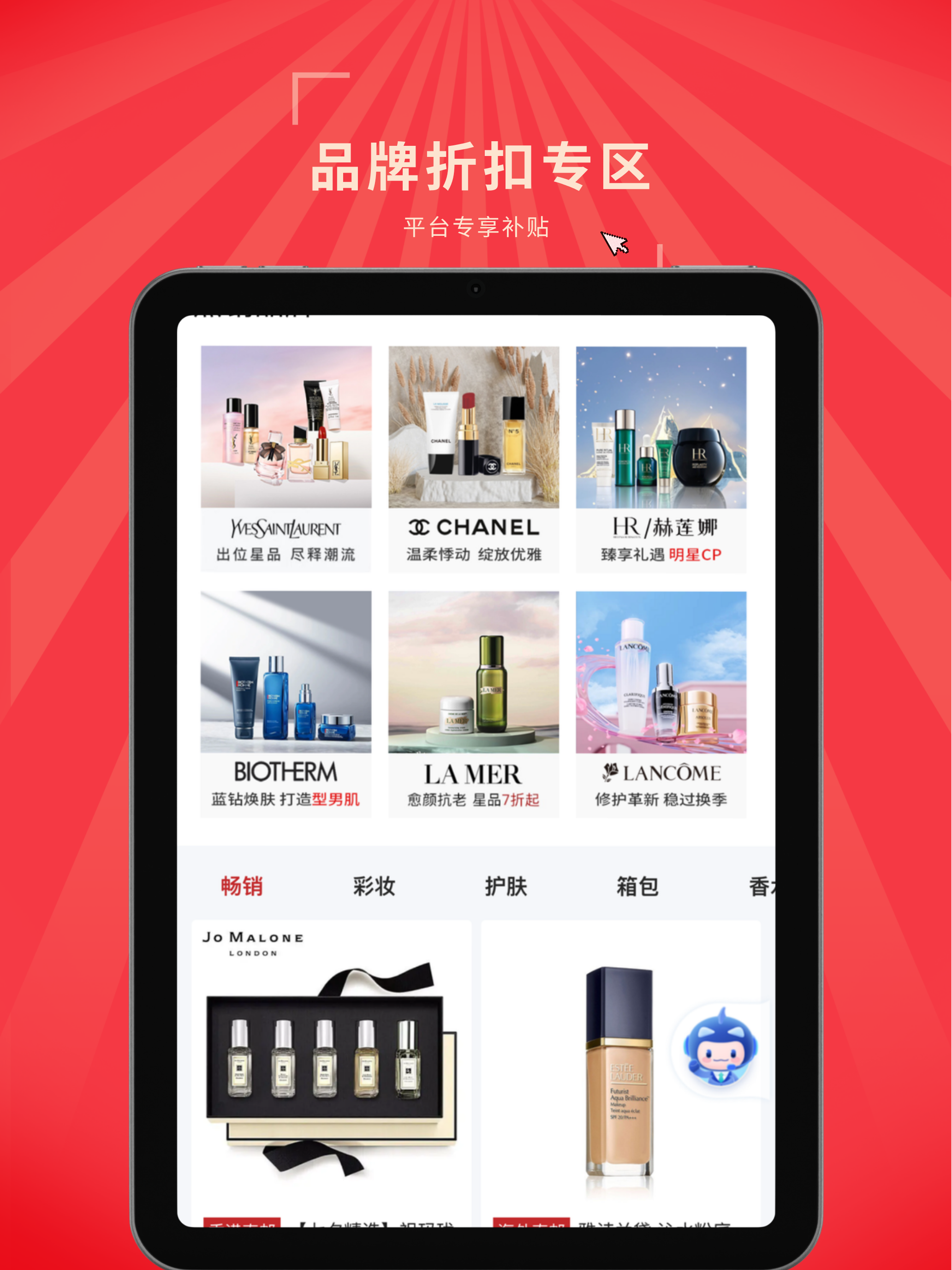 海南线上免税店-海淘代购正品首选