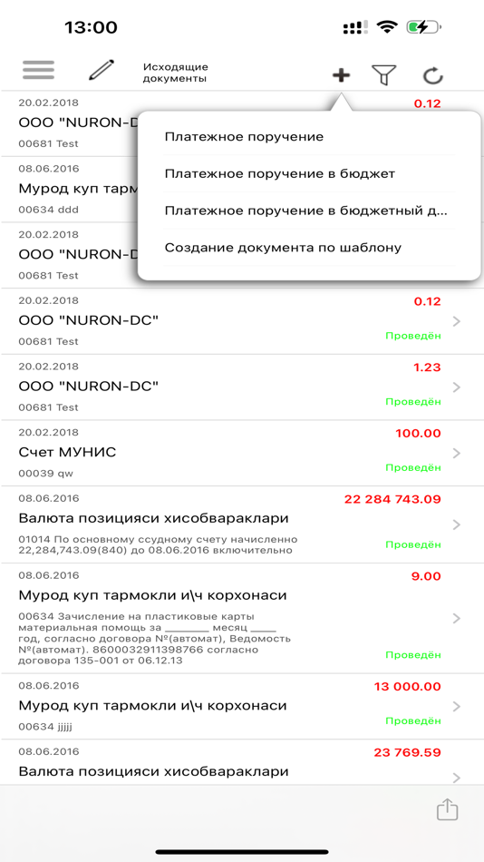 #3. BRB Business (iOS) 由: BIZNESNI RIVOJLANTIRISH BANKI, ATB