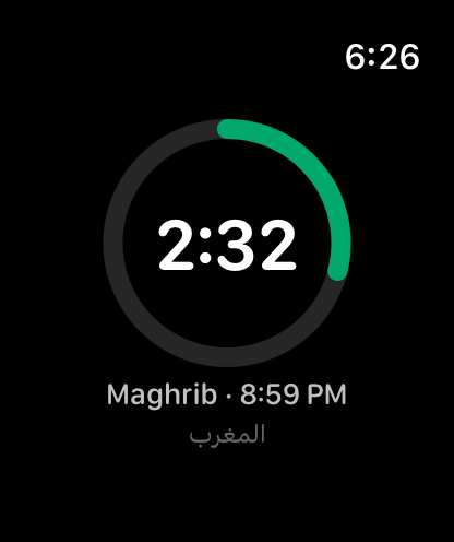 Ar-Rayyan: Muslim Prayer Times screenshot 12