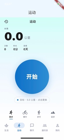 弥络蓝序 screenshot