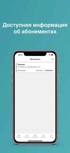 PROTELO studio screenshot 2