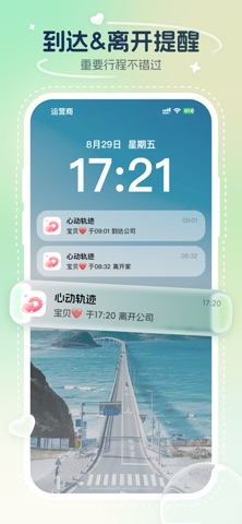 应用截图 3