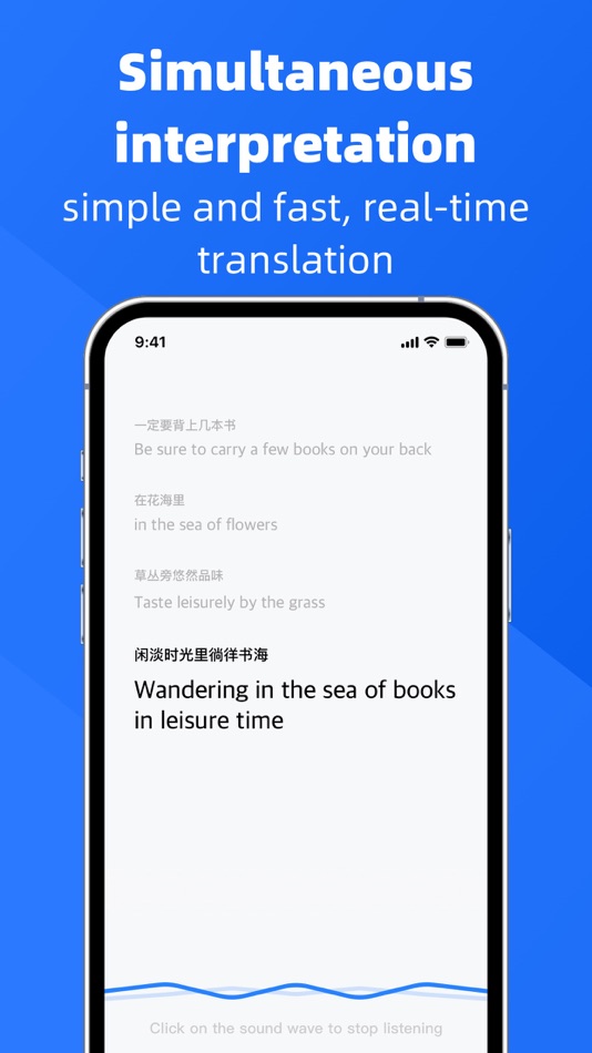 #5. Voice Translate & Translator (iOS) 由: DAILYCAST HK LIMITED