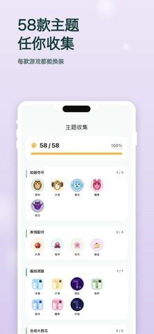 JoyCove screenshot