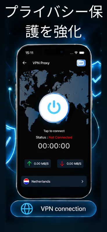 AI Privacy & Secure VPN screenshot 2 of 4