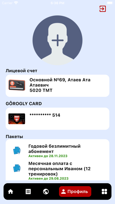 GOROGLY FITNESS Screenshot