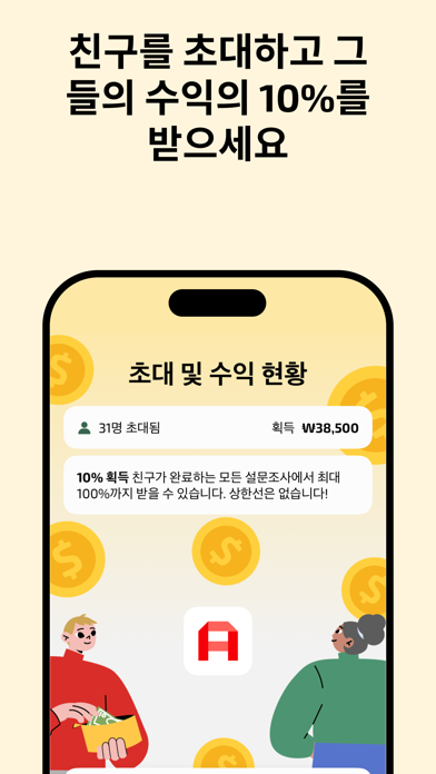 AttaPoll Surveys - Make Money 스크린샷 6