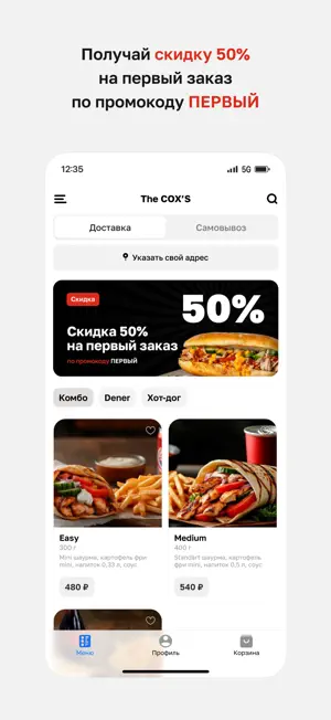 The COX’S screenshot 2