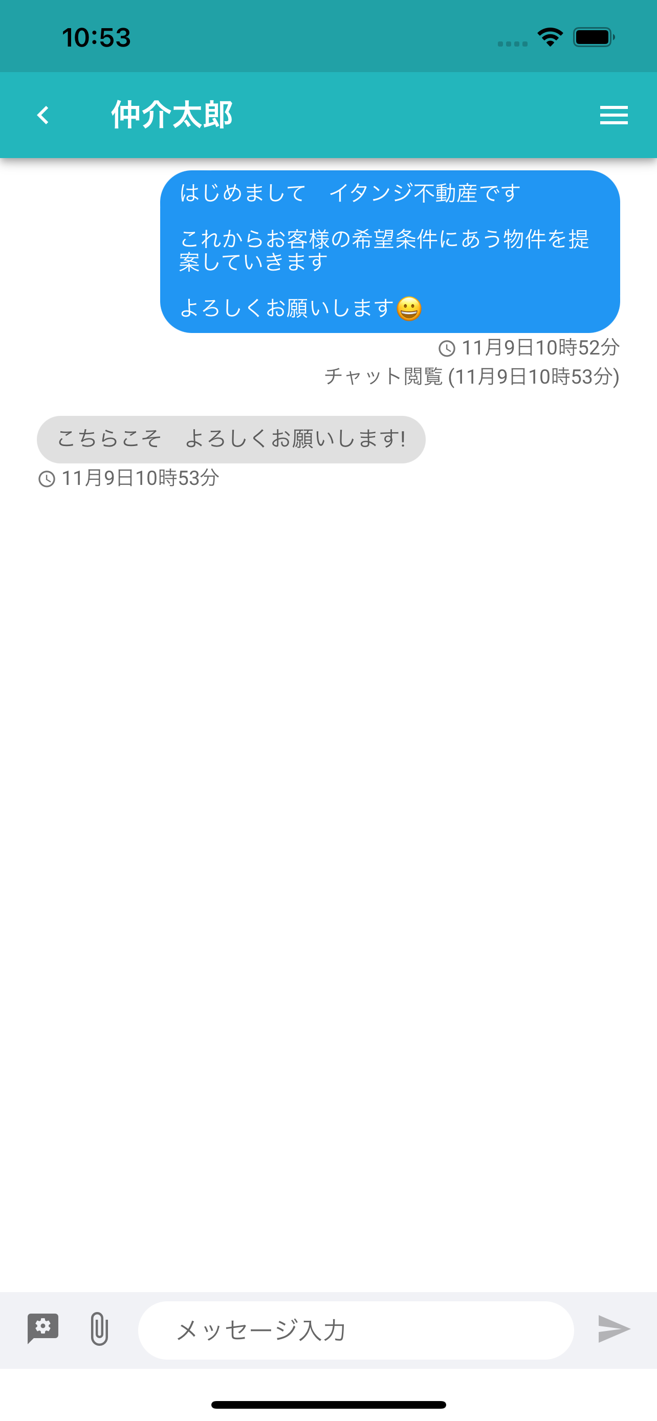ノマドクラウド