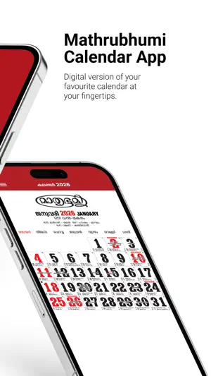 Mathrubhumi Calendar screenshot 2