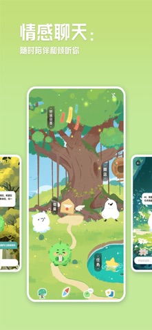 来萌LIMO screenshot