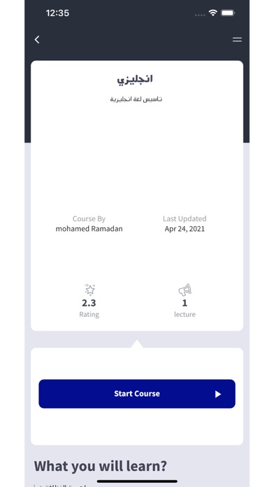 MR. Wael El-Rayan Screenshot