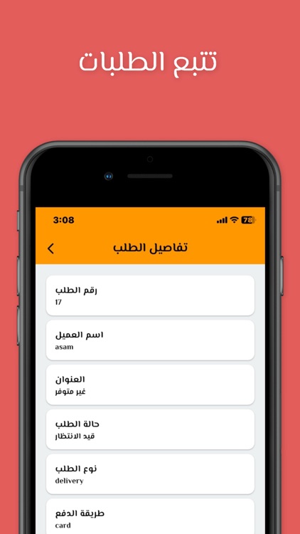 Sarie - Admin screenshot-8