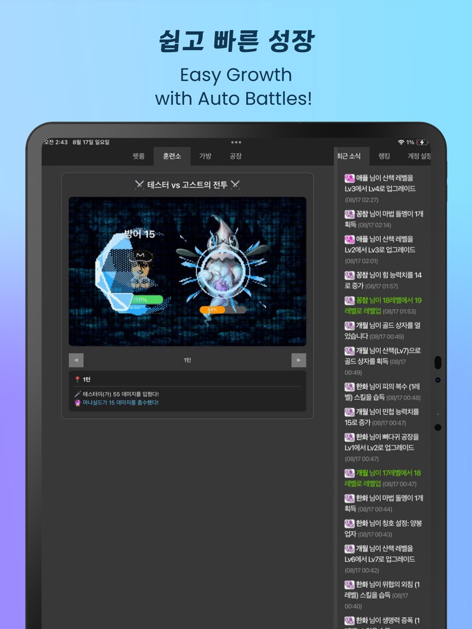 iPad screenshot
