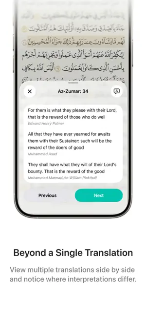 Almubīn - The Quran Made Clear screenshot 3