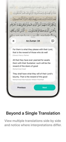 Almubīn - The Quran Made Clear Screenshot 3 of 5