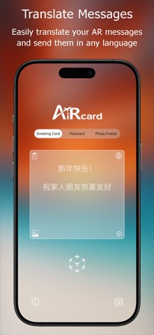 AirCard AR screenshot