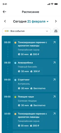 Скриншот Termoland — Городской курорт на iPhone 3