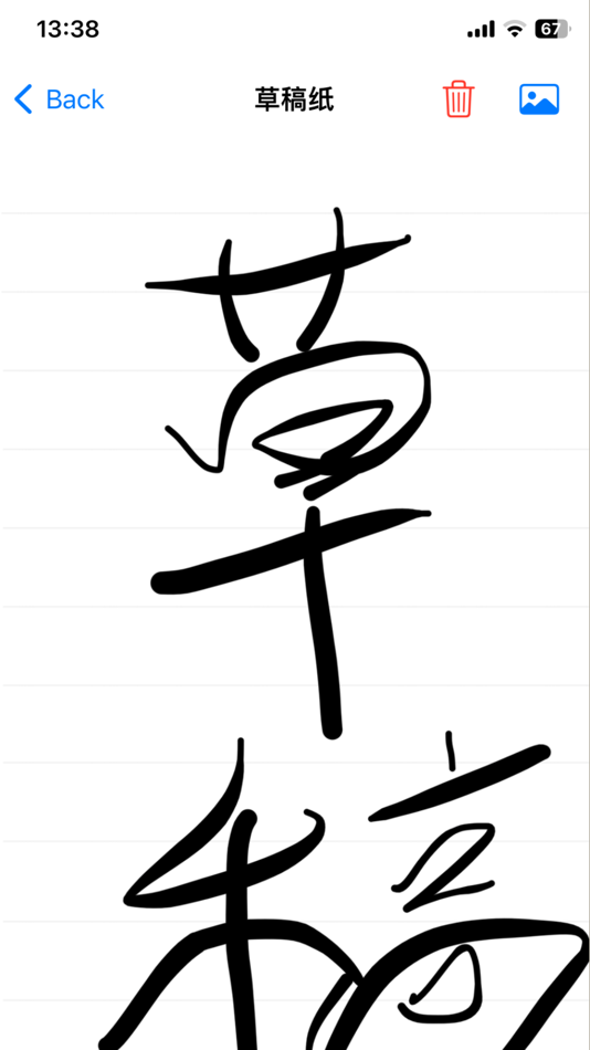#6. 物理模型 (iOS) 由: 文庚 苏