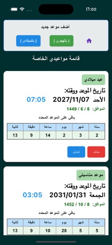 البوابة الشاملة screenshot
