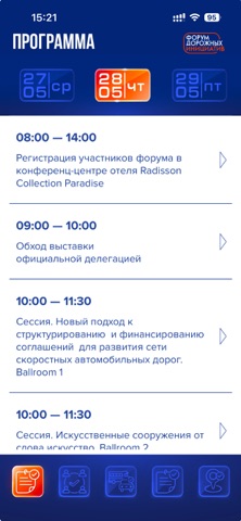 IRCForum app screenshot 2