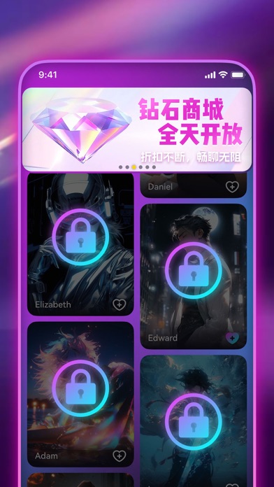 AI甜心 Screenshot