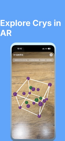CrysView Screenshot 3 of 3