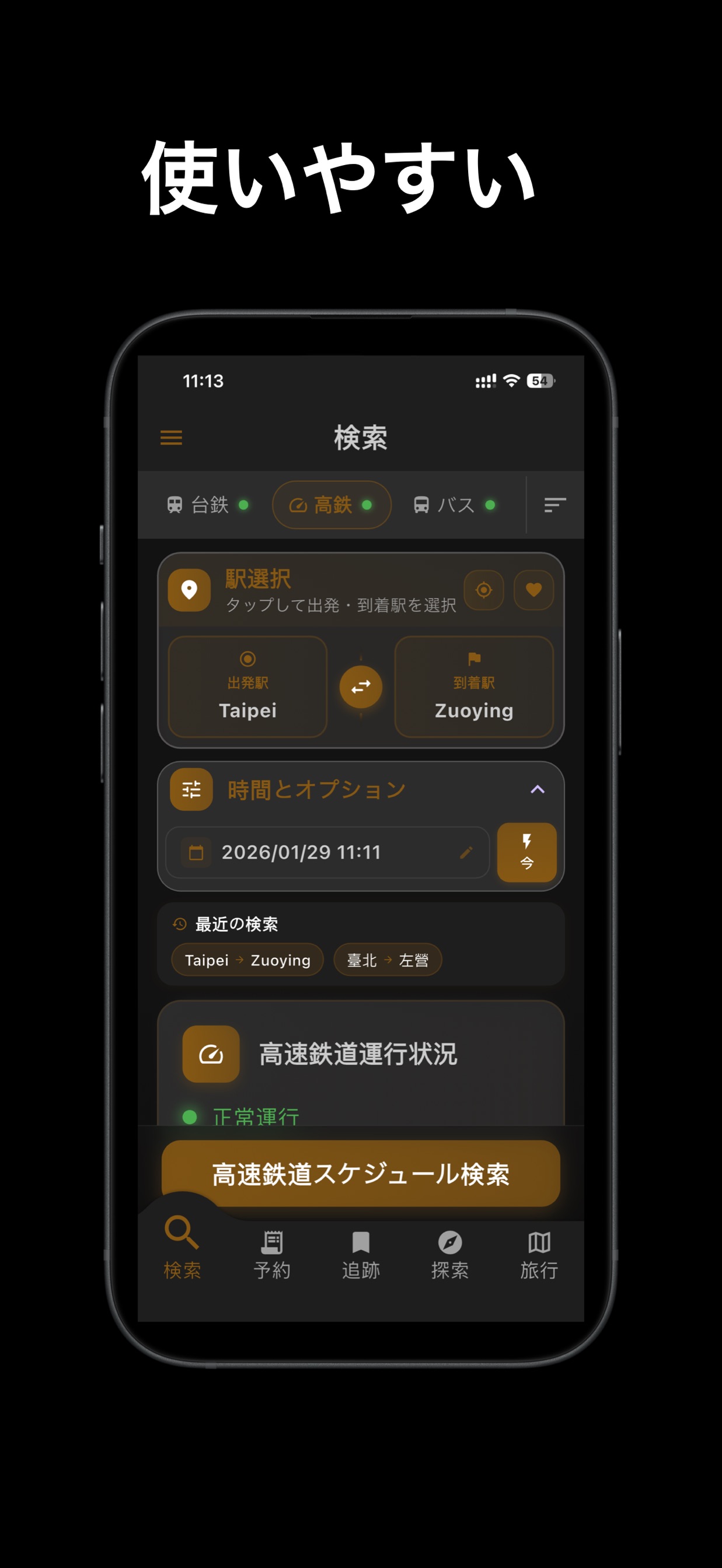 スクリーンショット 7