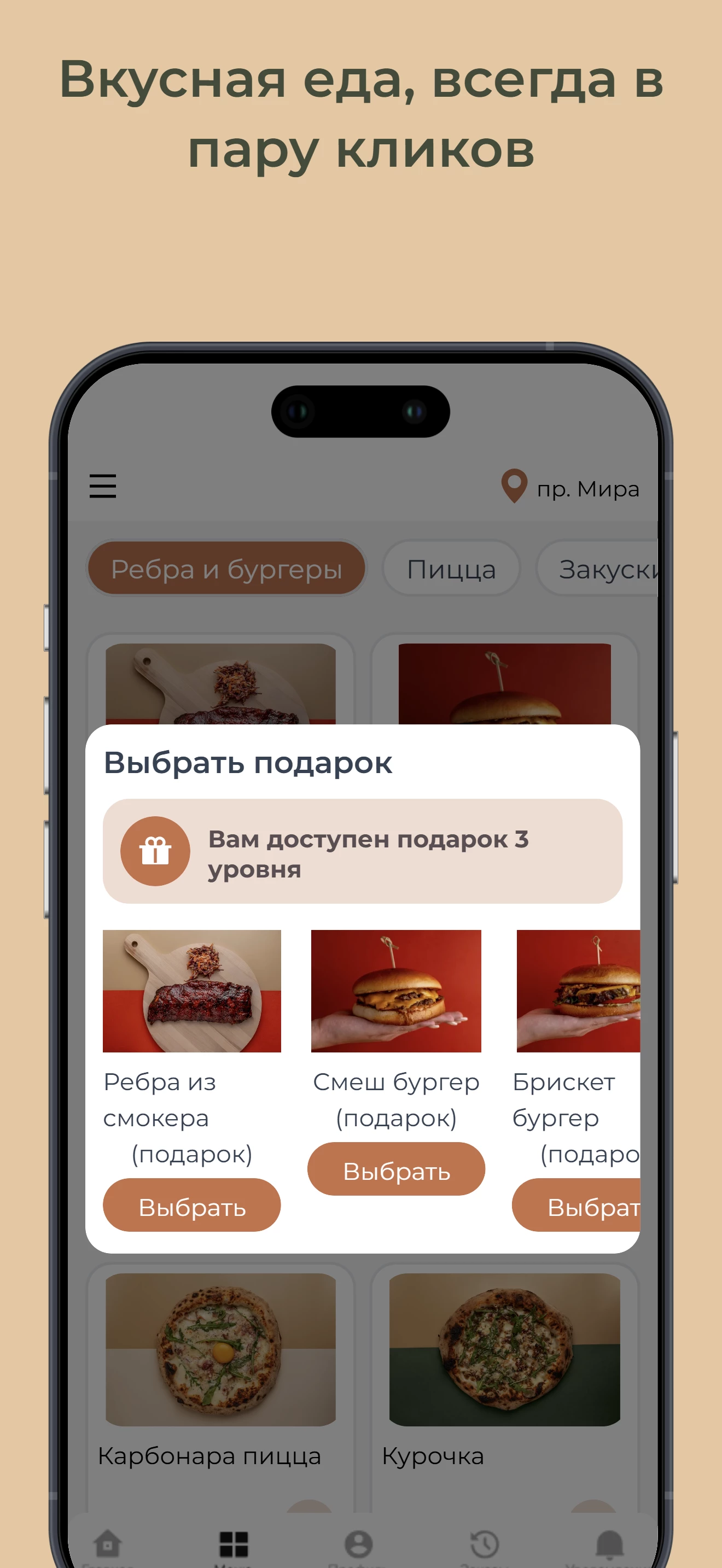 КофеКот Гранд