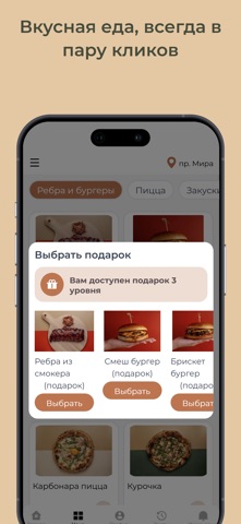 КофеКот Гранд iPhone screenshot
