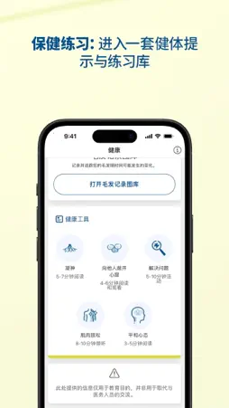 乐发复生 screenshot 4