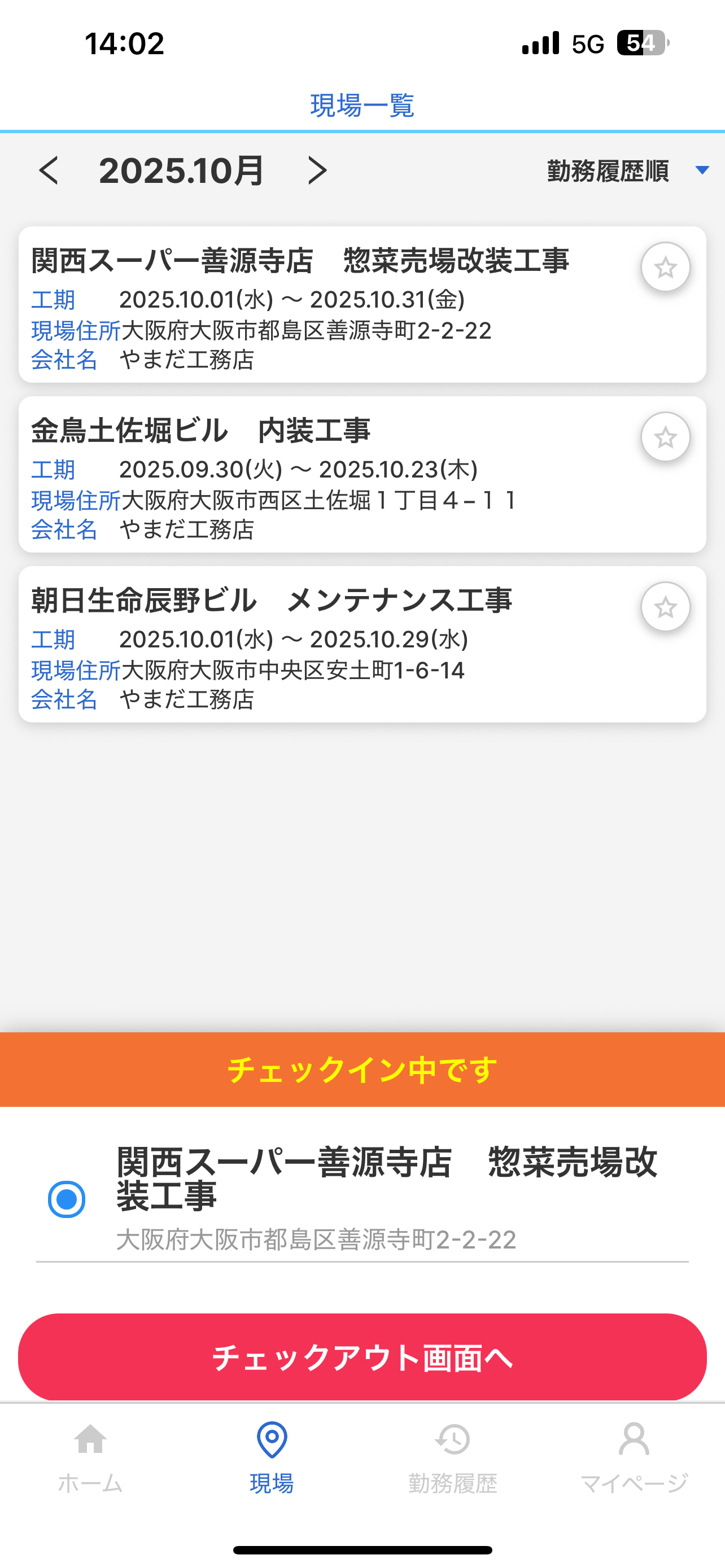 デヅラ管理