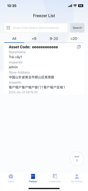 IceManager screenshot 4