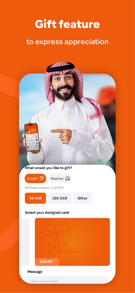 Sweater | Car Wash - O aplicativo oferece um recurso de "Gifting feature", permitindo que os usuários enviem "Credit" ou "Washes" e selecionem um "designed card" para personalizar seu presente.