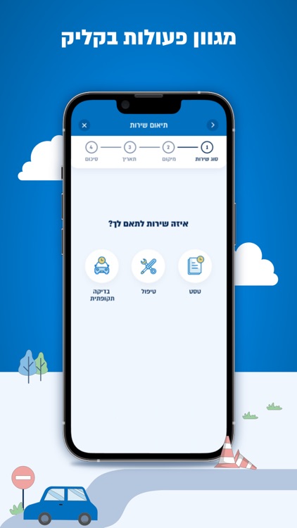 אלדן screenshot-4