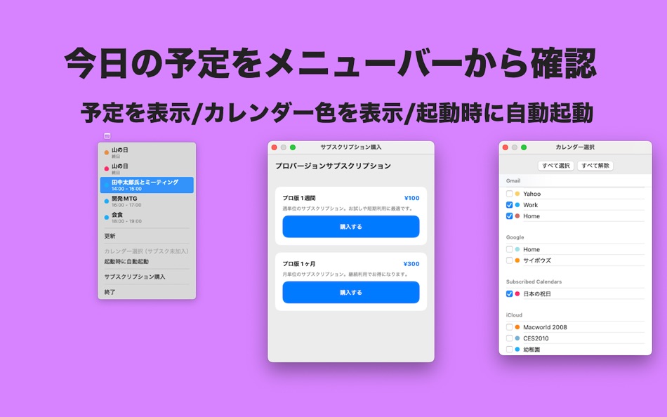 #1. TodayPop (macOS) Podle: Noriaki Misawa