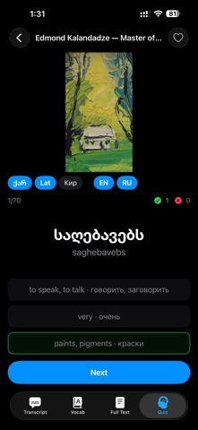 Kartuligram Screenshot 3 of 6