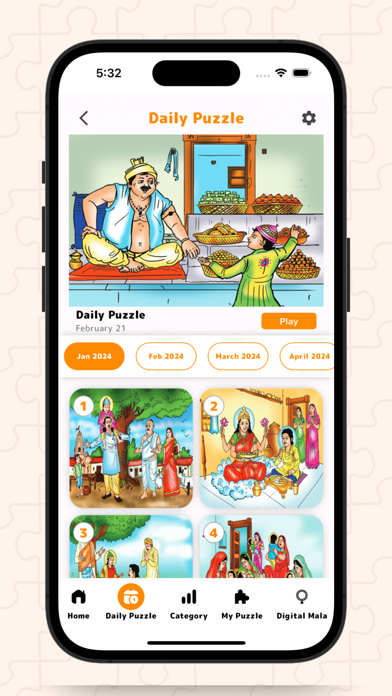 SSGK Puzzle Game Screenshot