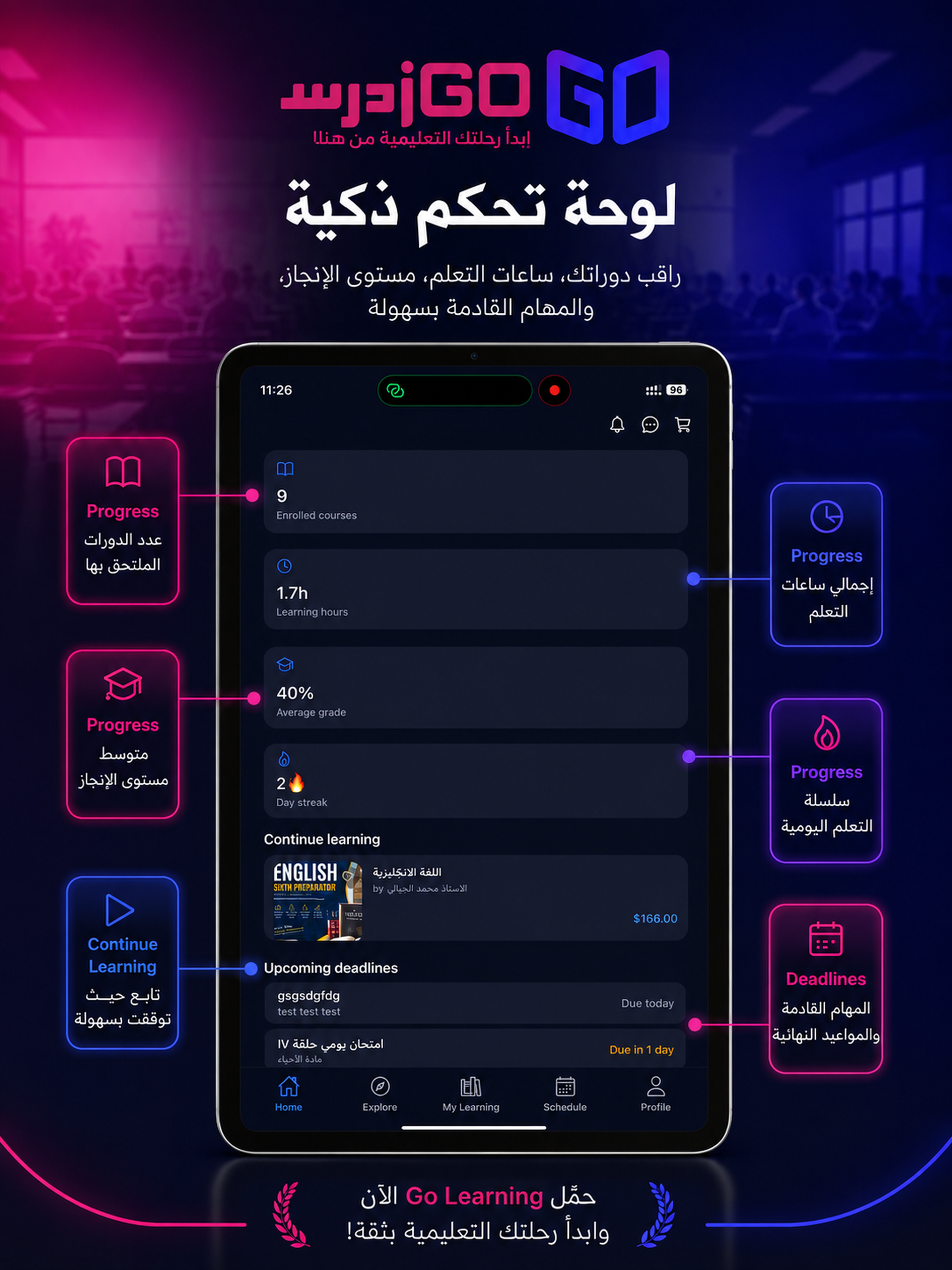 GoLearning EDU screenshot 13