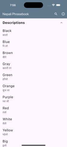 Nepali Phrasebook Screenshot 9 of 10