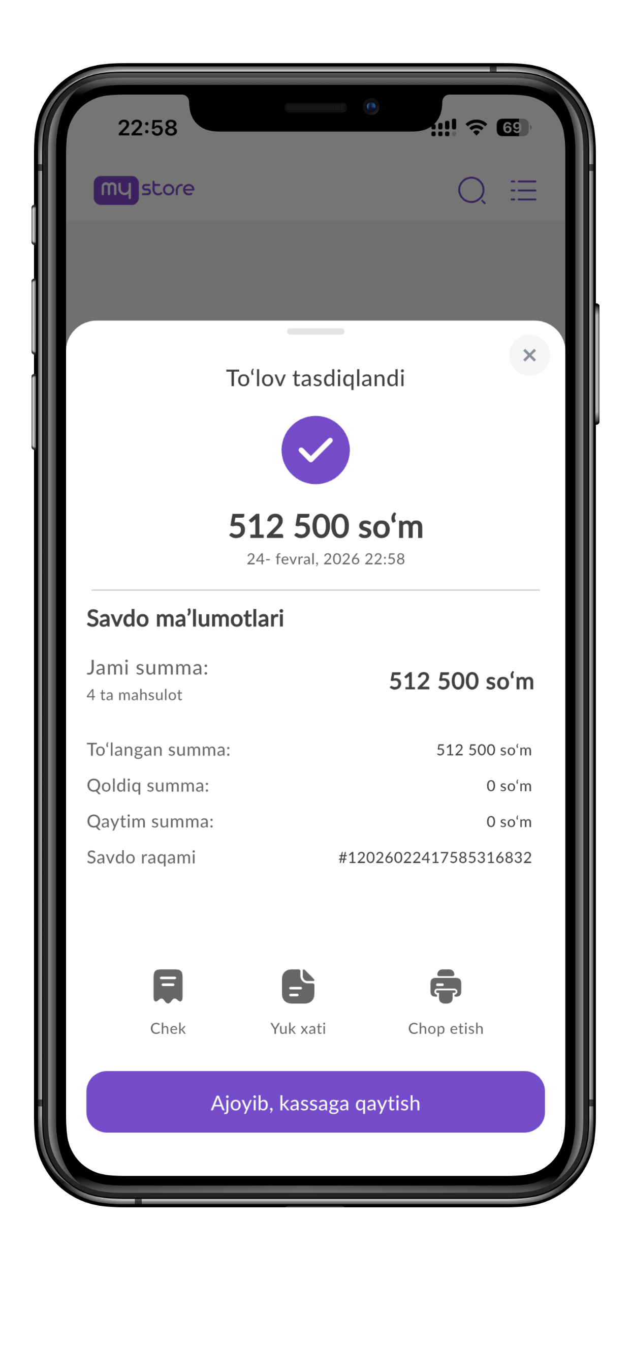 MyStore Sales screenshot 5