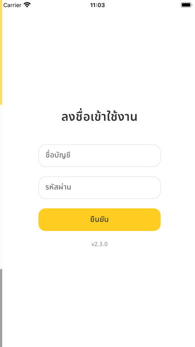 msujobs Screenshot