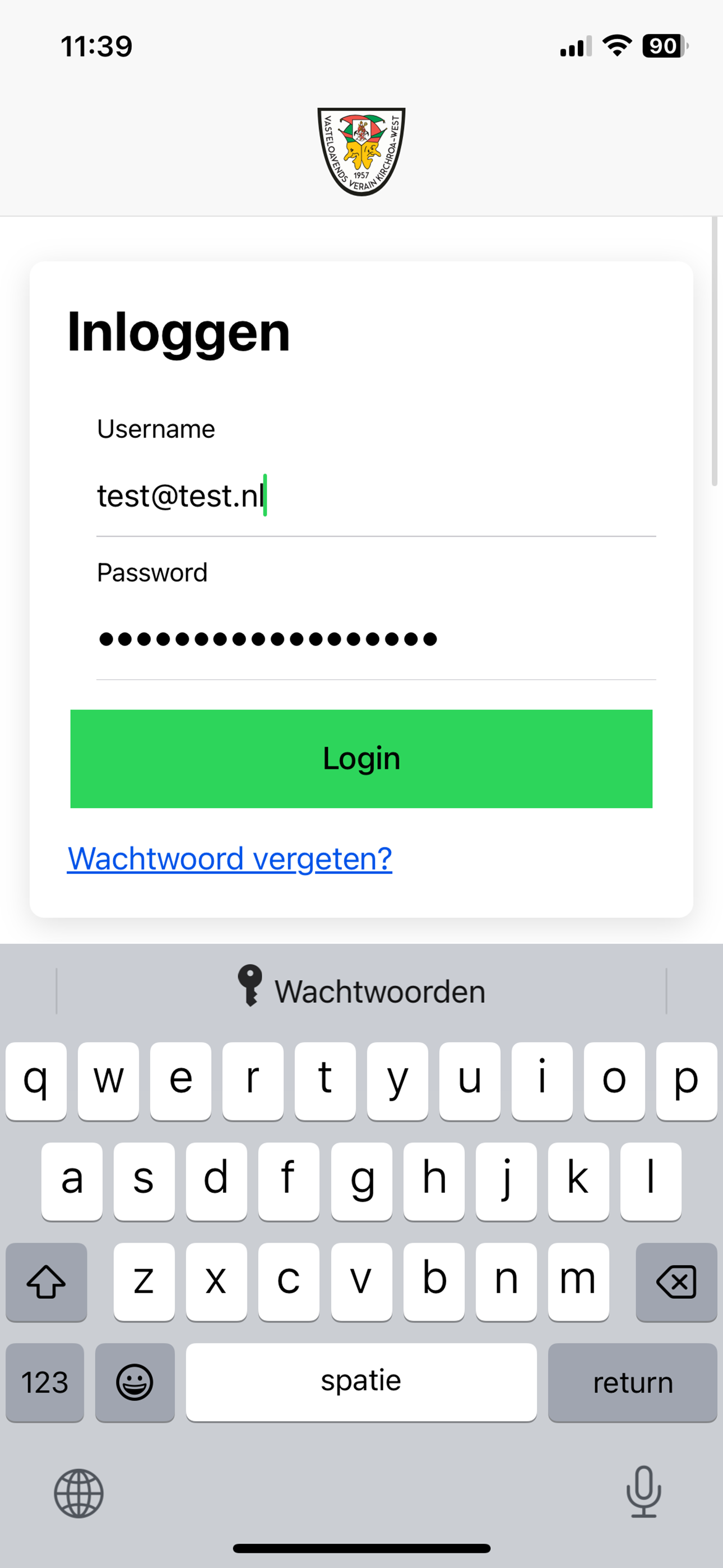 VVKW screenshot 3