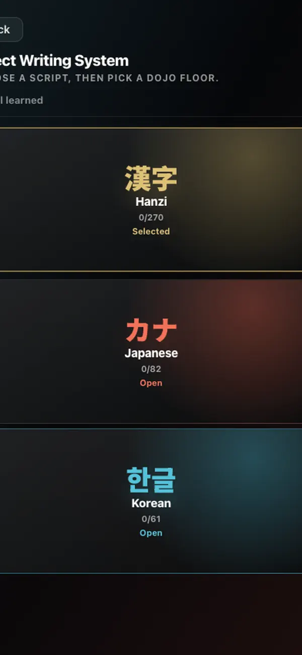Screenshot #2 pour Hanzi Ninja