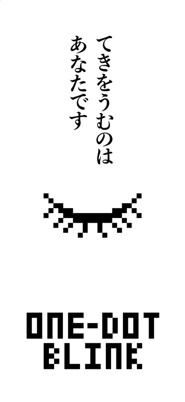 ONE-DOT GAMES screenshot 3