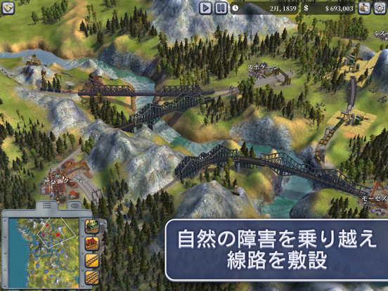 Sid Meier’s Railroads!のおすすめ画像7