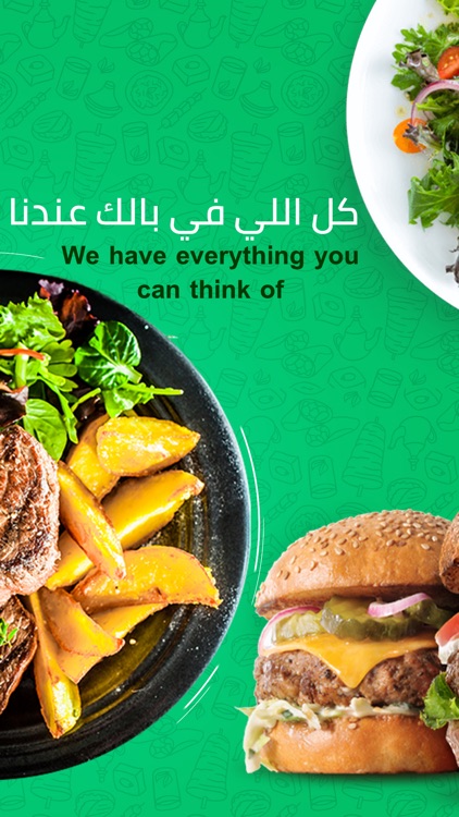 Sofara | صفارة توصيل الطلبات screenshot-3